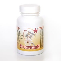 Уропунцин